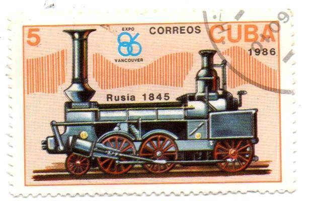 Документ. Марка почтовая. Cuba correos. Rusia 1845