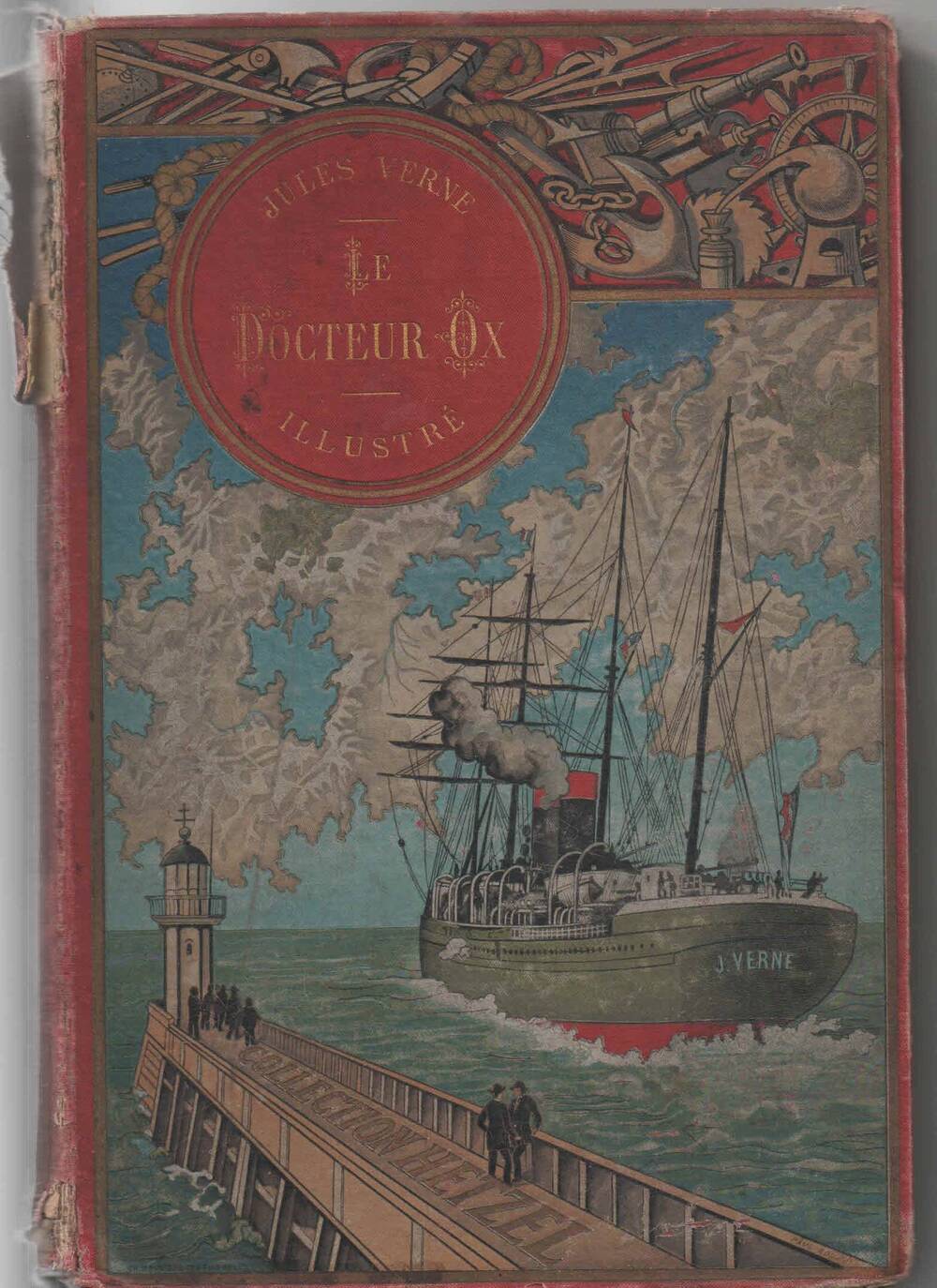 Книга: Верн Ж. Доктор Окс. - Париж, 1864. - 211 с.