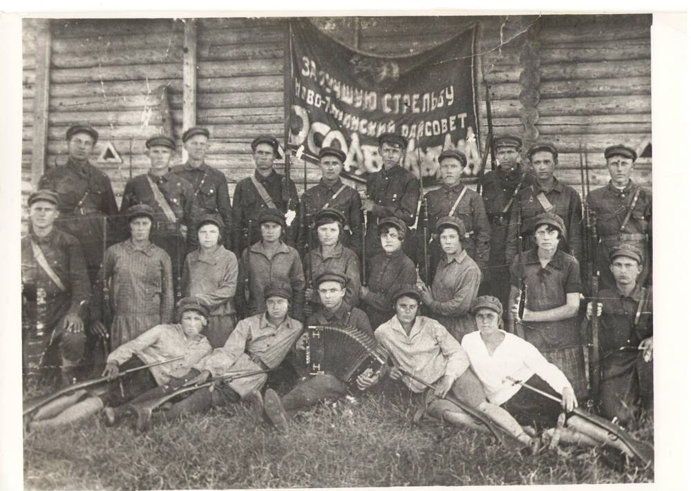 Фотография. Групповая. Делегаты районной конференции Осовиахима1934 г.