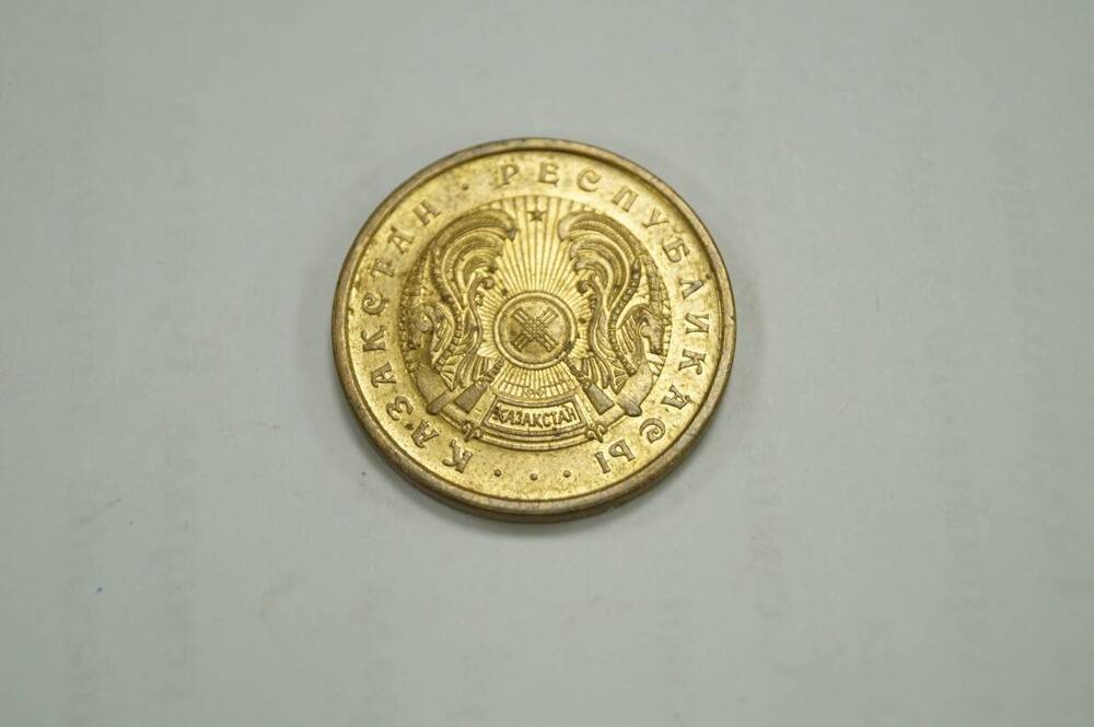 монета 50 тиын