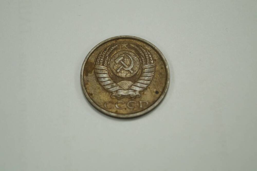 монета 5 копеек