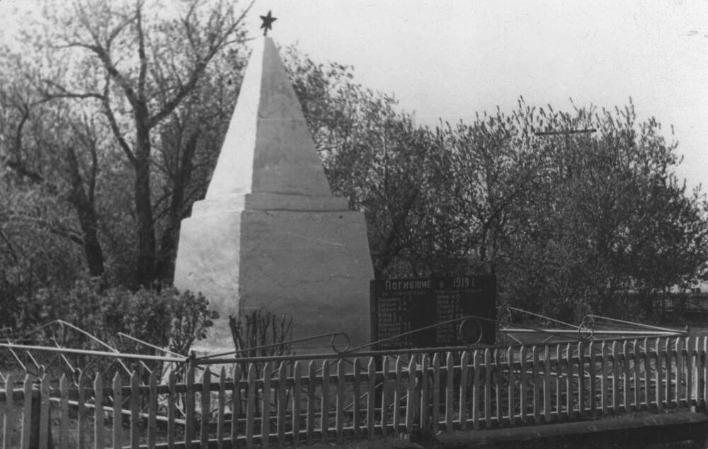 Фото памятника участникам (бойцам) гражданской войны в с. Солоновка