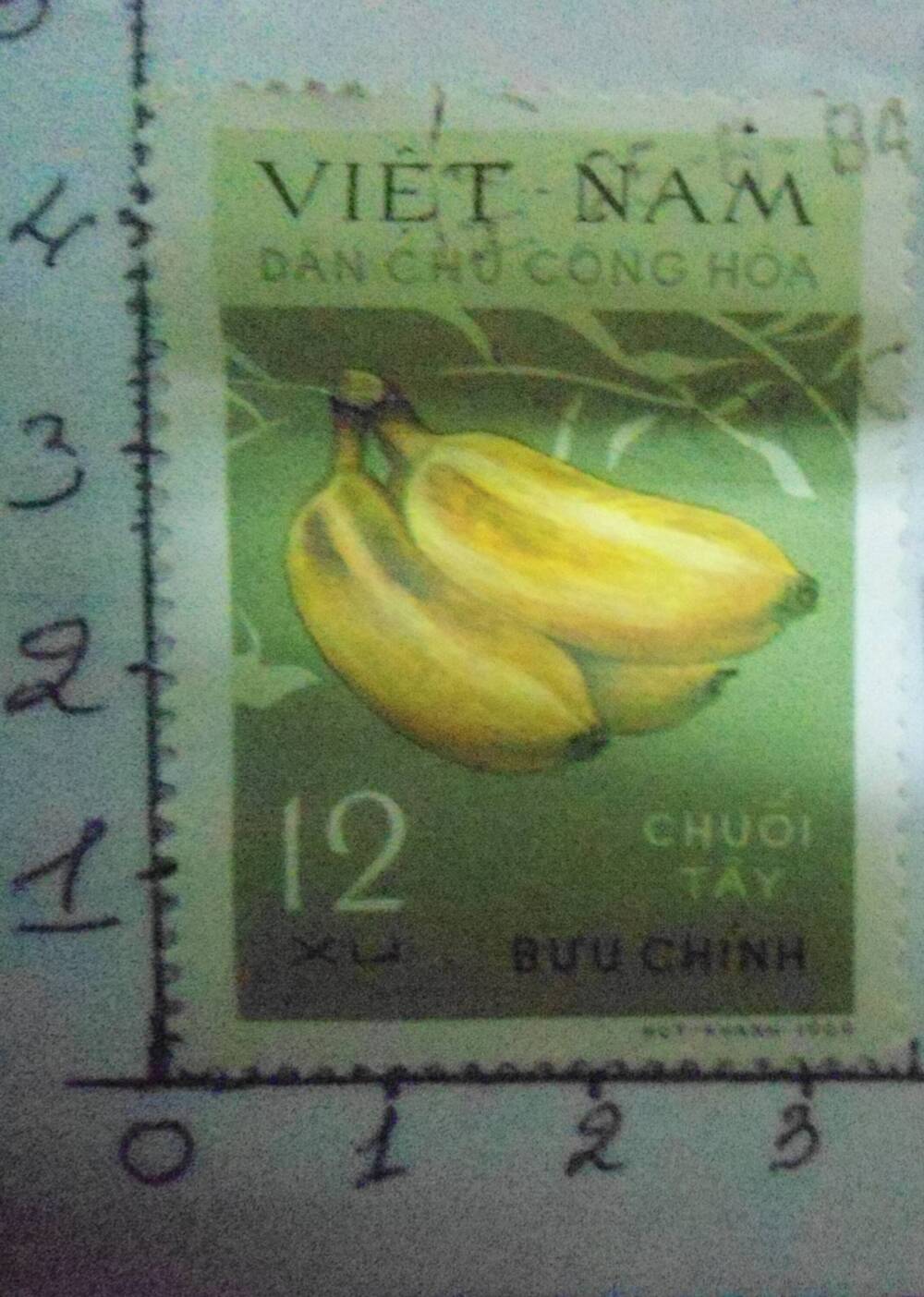 Почтовая марка VIET NAM 12.