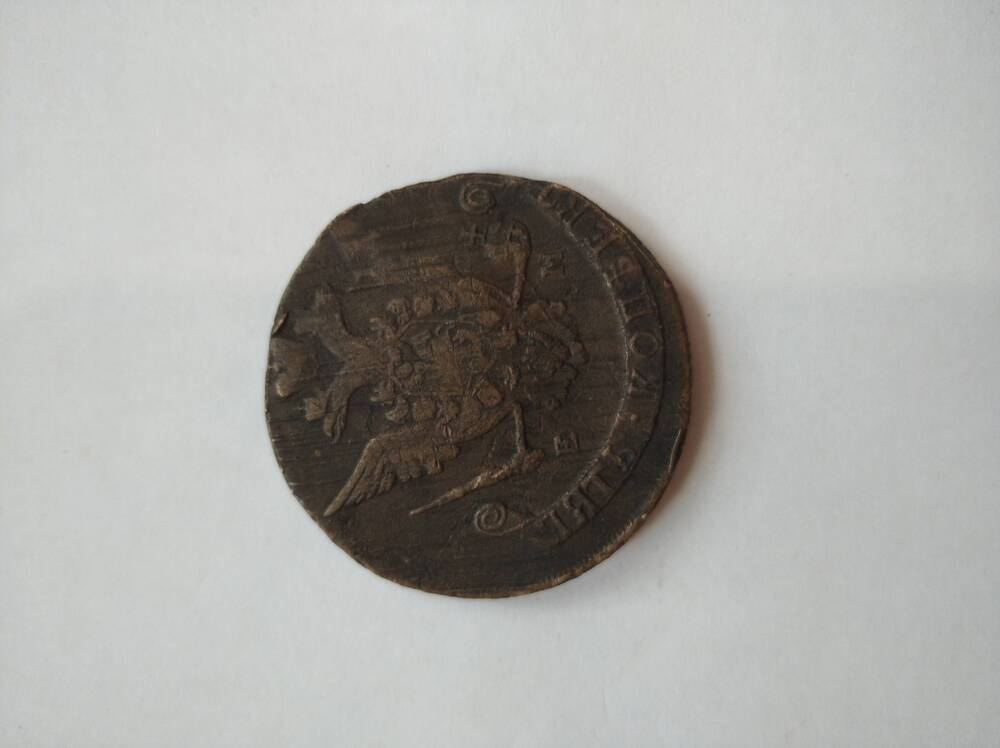 Монета 1772 года. Российская Империя.