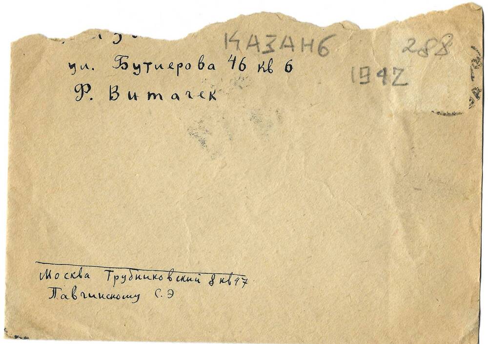 Письмо С.Э. Павчинского Ф.Е. Витачеку 19 августа 1942 г.