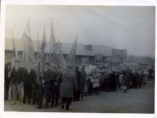 Фотография. Празднование демонстрации.