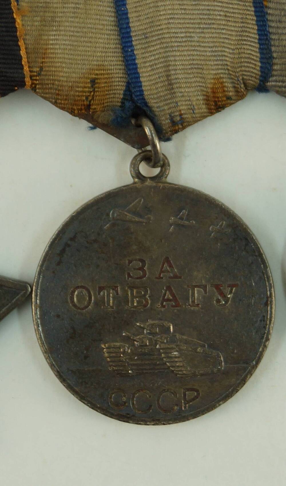 Медаль За отвагу  №1024753
Стариковского П.Т.
