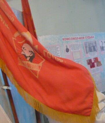 Знамя-  К борьбе за дело коммунистической партии  Советского Союза