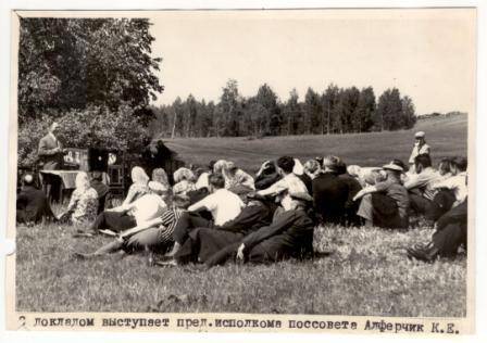 Фотография. Проведение Дня депутата, п. Абан.