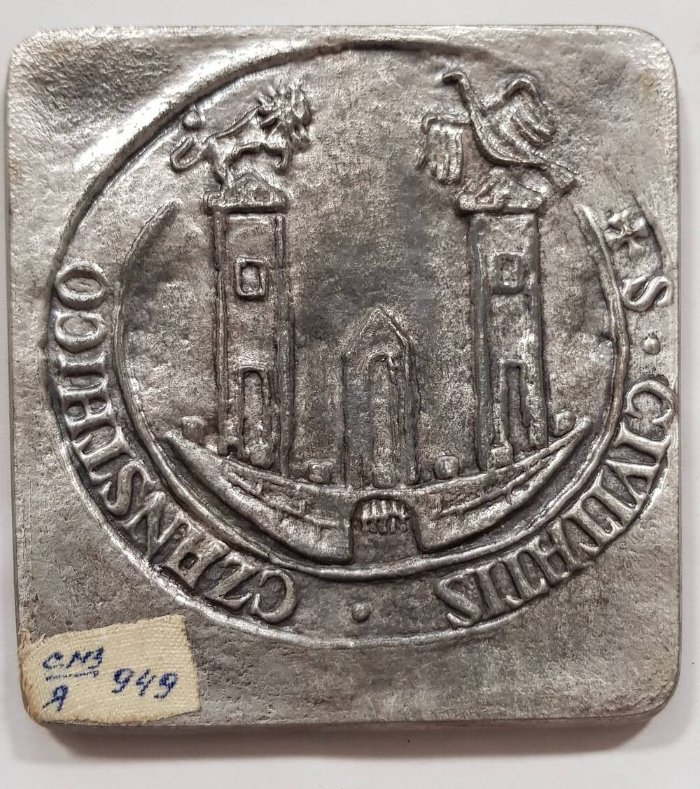 Памятная медаль «Ченстохов»