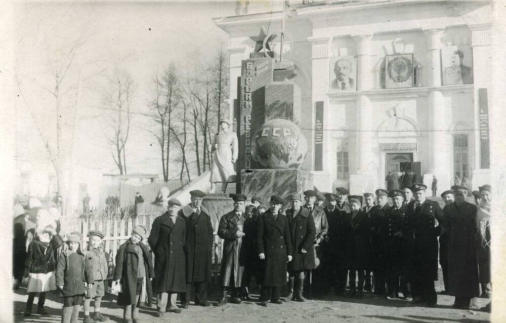 Фотография.На городской площади Катав-Ивановска возле памятника Борцам революции,1948г.