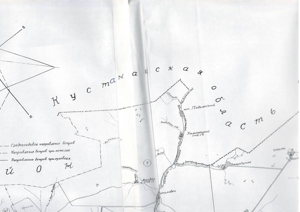 Калька с карты земли вокруг Адамовки. Масштаб в английских саженях. План составлен топографом Ашмариным (?) предположительно в первом десятилетии двадцатого века