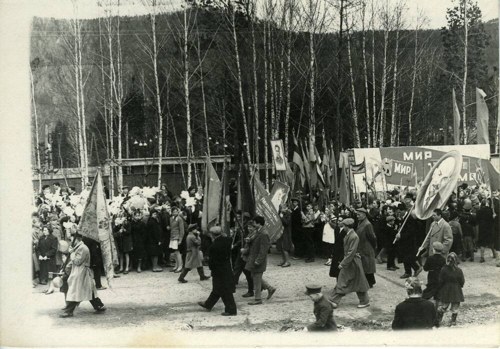 Фотография. Дивногорск. Первомайская демонстрация 1963 года.