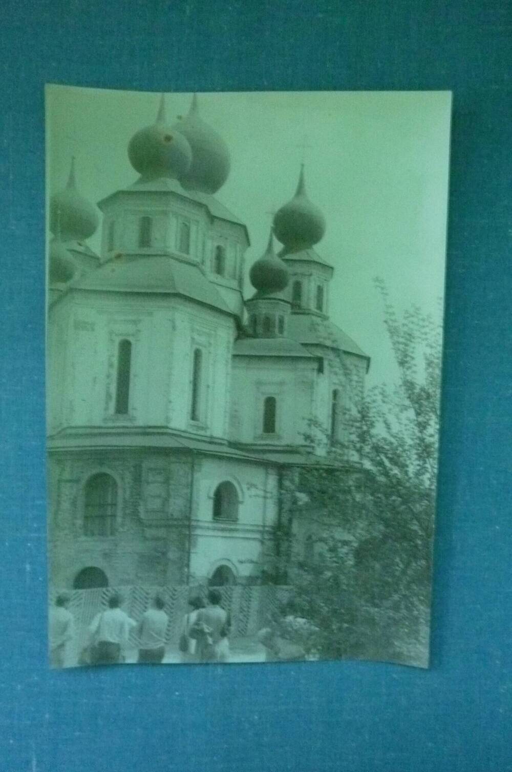 Фотография