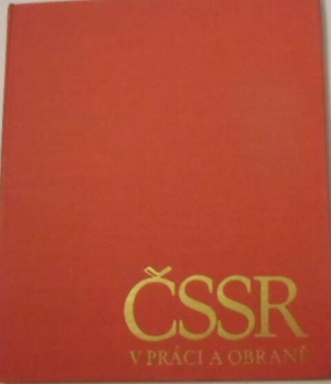 Книга CSSR