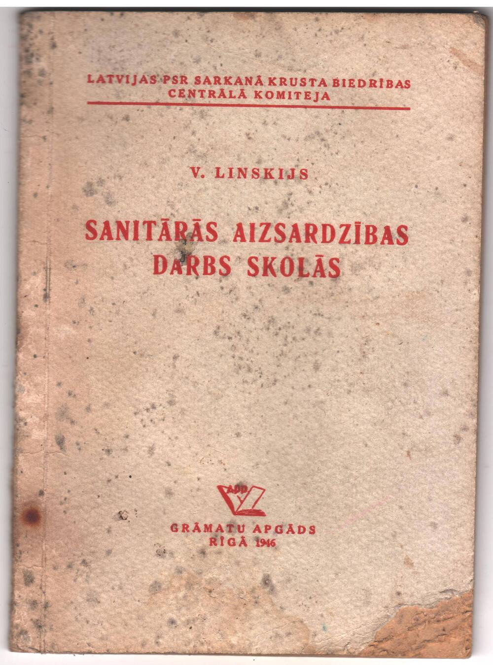 Брошюра V.Linskies Sanitaras aizsardzibas darbs skolas (санитарный режим работы школы).