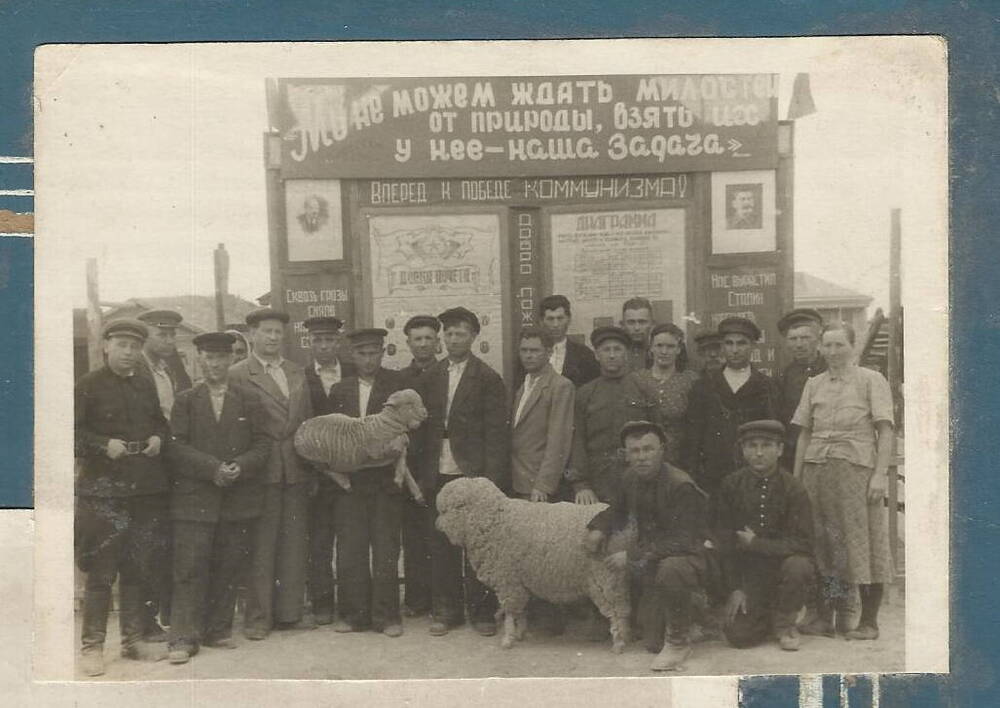 Фотография на планшете. Участники выставки. Среди них Кильченко К.И.