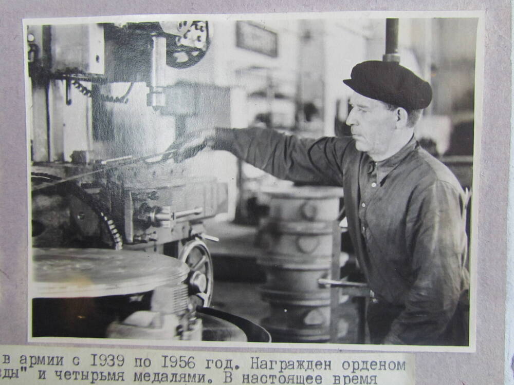 Фотография «Токарь  Ангарского завода КВОиТ Куликов Н.М. у станка»