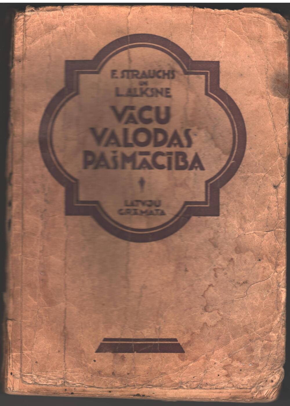 Книга Vācu valodas pašmāciba (самоучитель по немецкому языку).