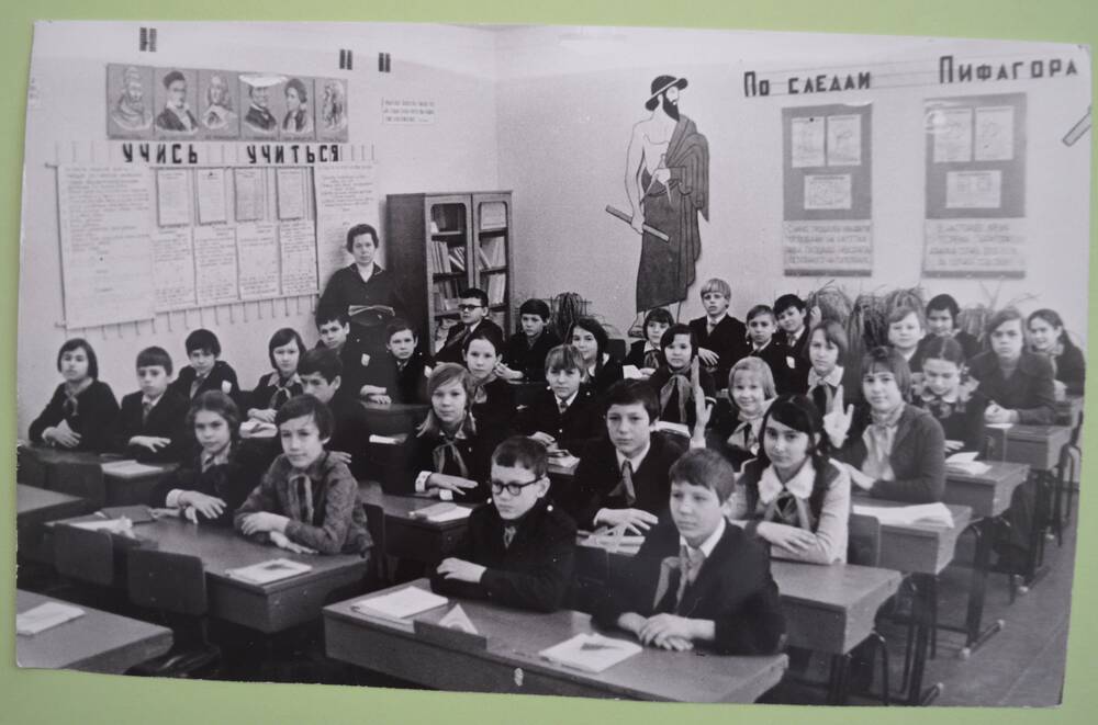 Фото. Урок математики в школе №4 г. Миньяра. 1978 год.