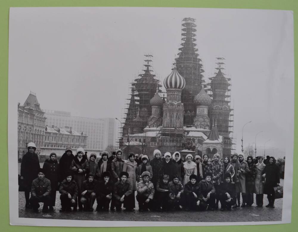 Фото групповое. Туристическая поездка учеников школы №4 в г.Москву  в дни весенних каникул. 23 марта 1979 год.