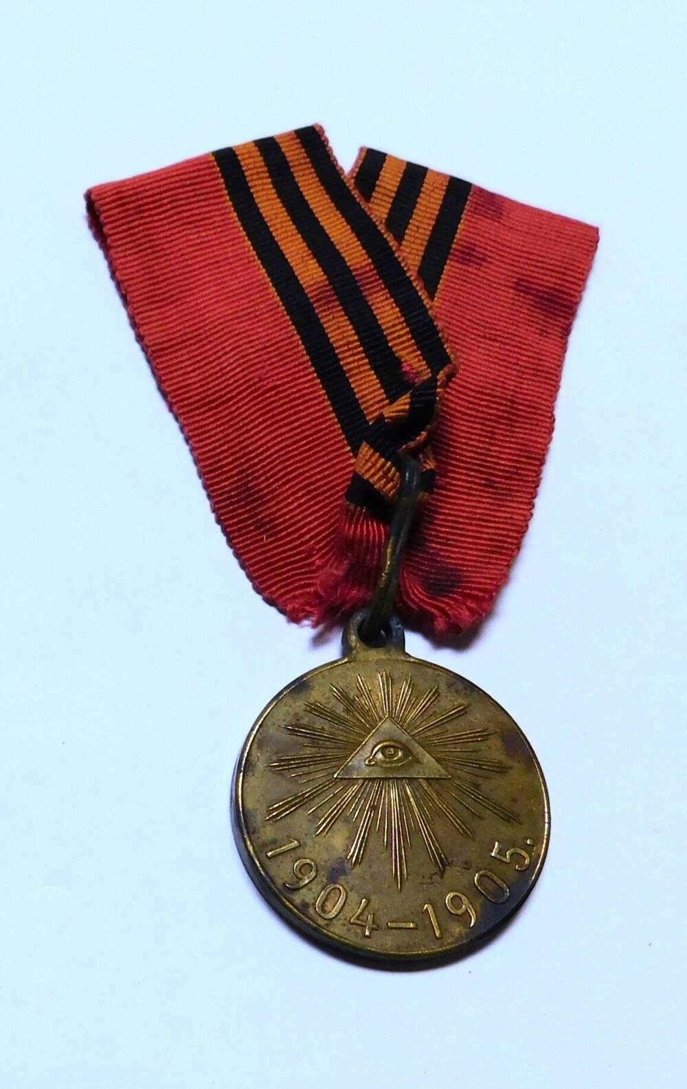 Медаль В память русско-японской войны