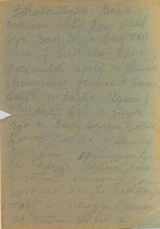 Письмо с фронта Аниканова Николая Михайловича своим родным от 23 сентября, без адреса и года