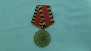 Юбилейная медаль 60 лет Победы в ВОв 1941-1945 гг. Калининой Л.Я. 