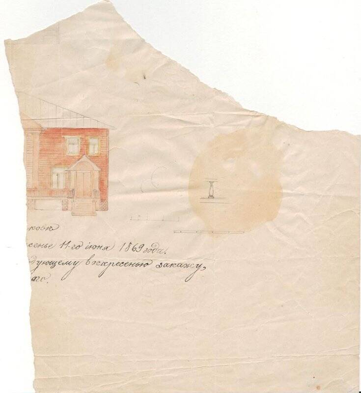 Документ. Рисунок дома Островского А.Н. Обрывок. 1869 г.