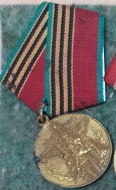 Медаль юбилейная 40 лет Победы в Великой Отечественной войне