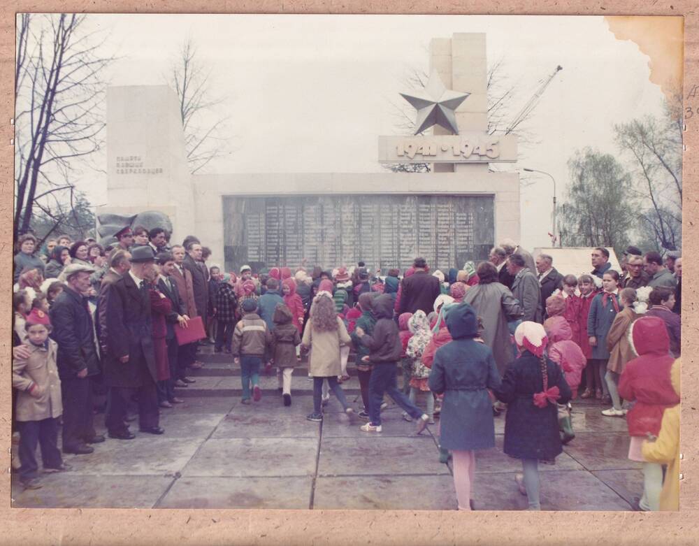 Фотография. Возложение венков к Памятной Доске. 8 мая 1985 г.