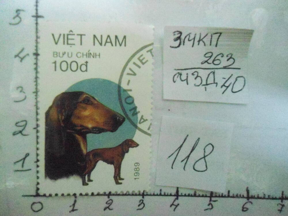 Почтовая марка VIET NAM. 100 d