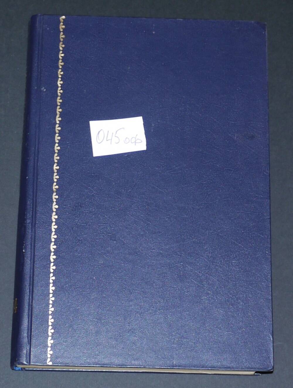 Подшивка журналов Московской Патриархии за 1984г.(1-6 выпуск)