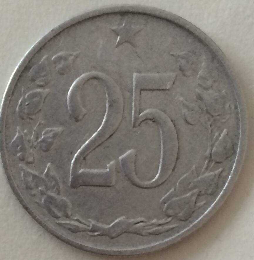 Монета 25 хеллеров, 1962 год, ЧССР