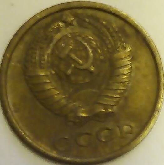 Монета 2 копейки 1964 год, СССР