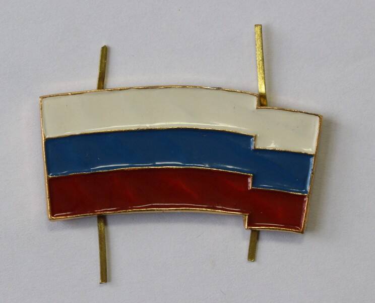 Знак на головной убор в виде триколора. СССР, 1996 г.