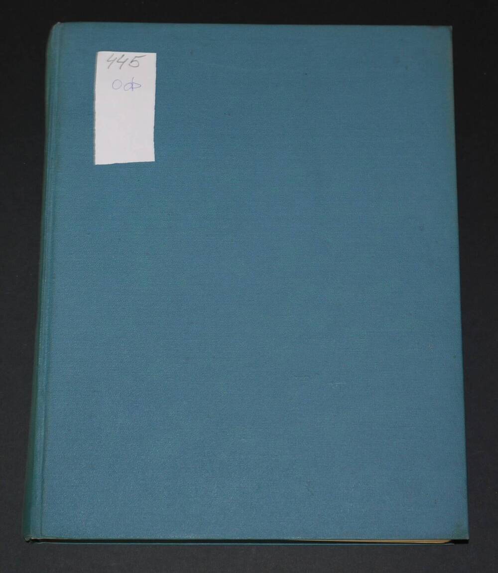 Подшивка журналов «Знание – сила» за 1973г.