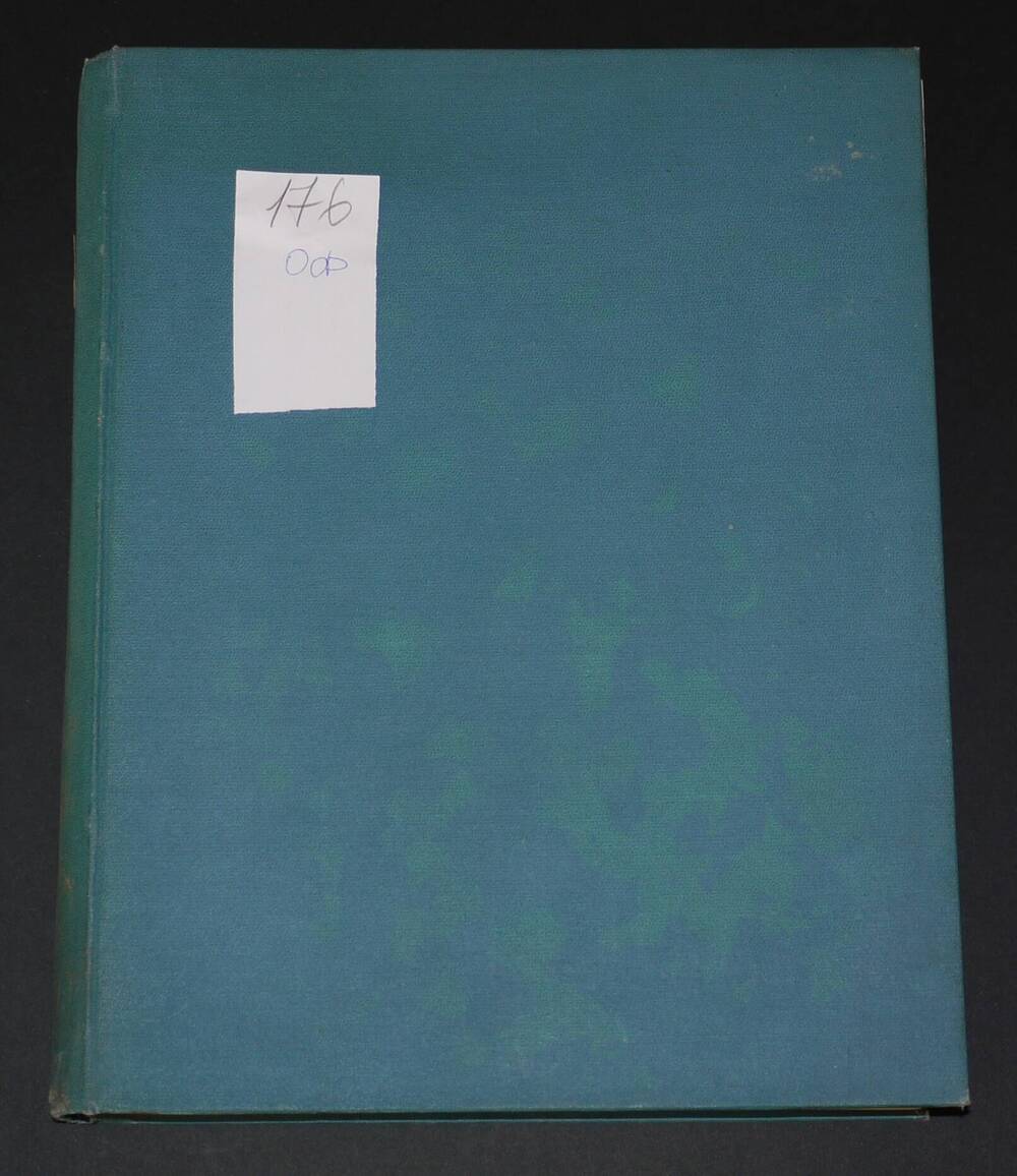 Подшивка журналов «Знание – сила» за 1971г.