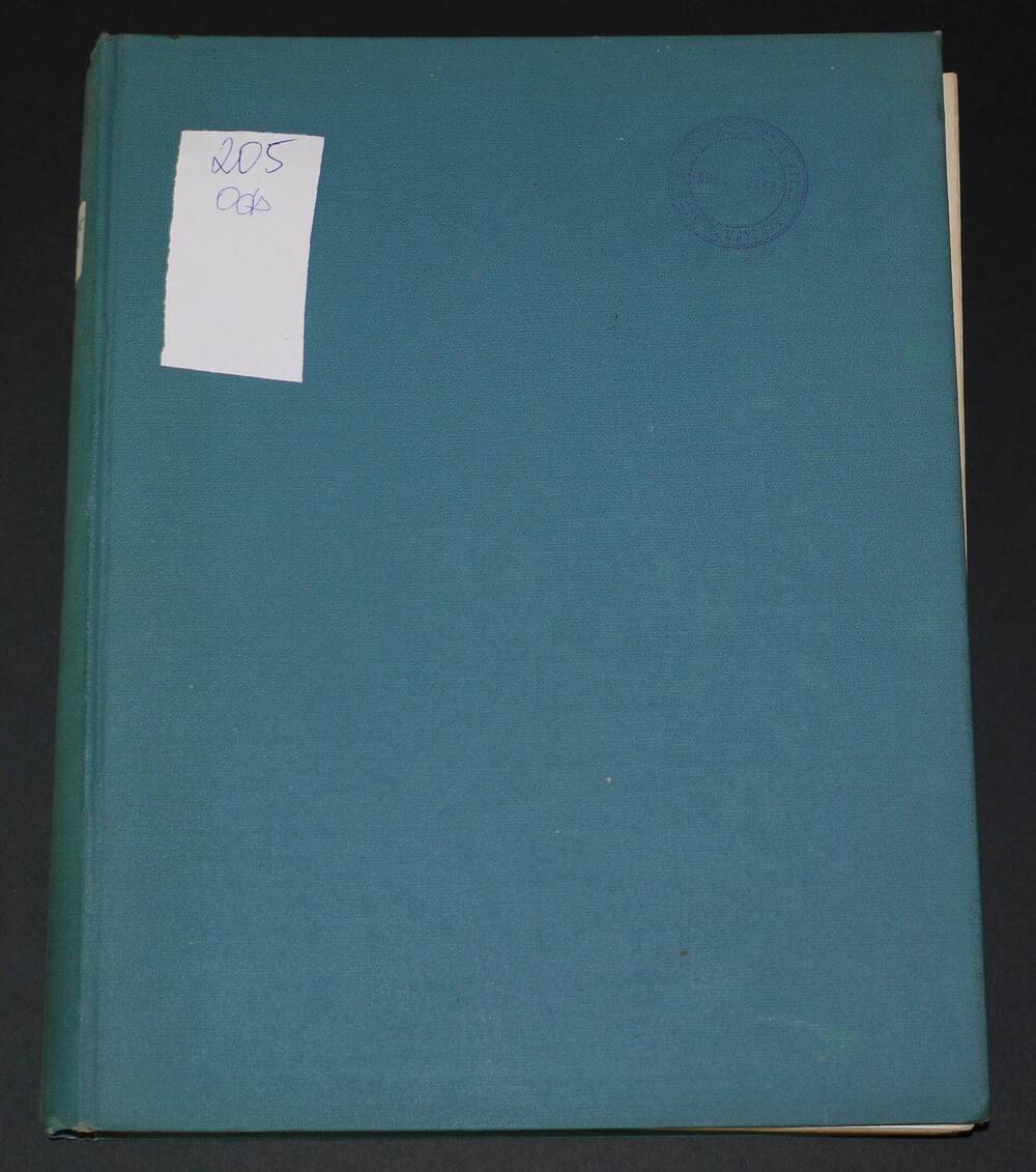 Подшивка журналов «Знание – сила» за 1966г.