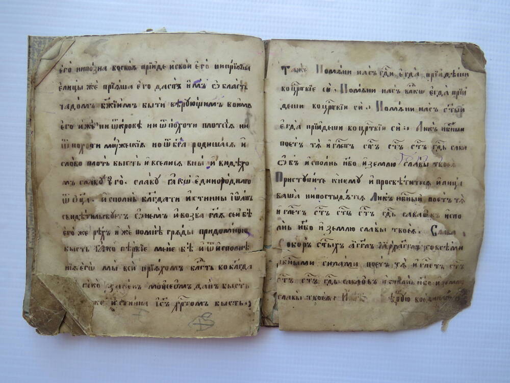 Книга церковная рукописная Канон Святой Пасхи