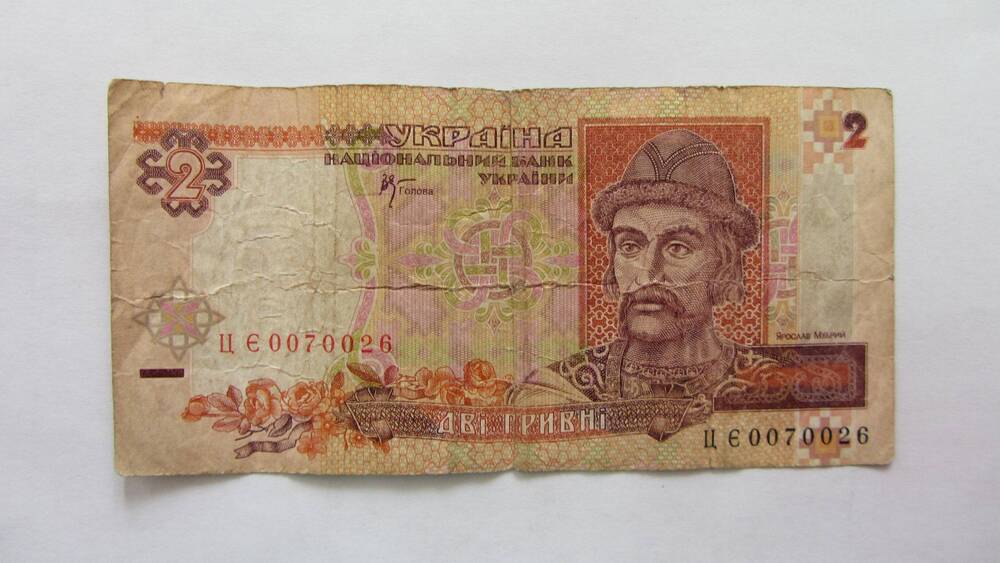 Знак денежный достоинством 2 гривны национального банка Украины ЦꞒ 0070026, 2001 г.