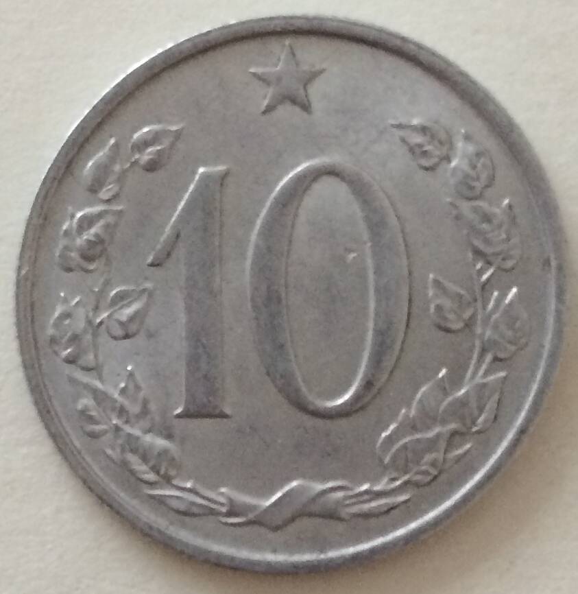 Монета 10 хеллеров, 1961 год, Чехословацкая Социалистическая Республика