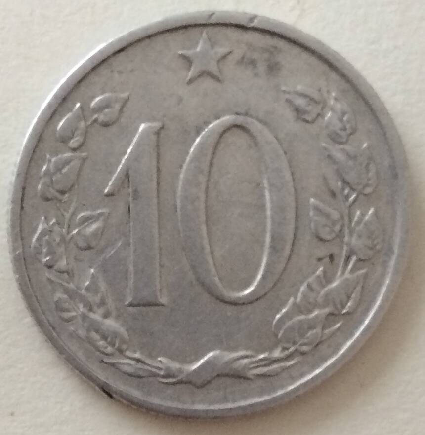 Монета 10 хеллеров,1962 год, Чехословацкая Социалистическая Республика