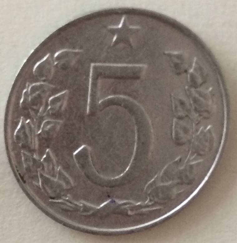 Монета 5 хеллеров, 1966 год, Чехословацкая Социалистическая Республика