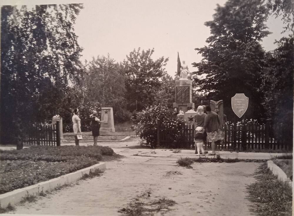 Фотография. У могилы павших воинов.