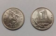  монета 1 КОПЕЙКА