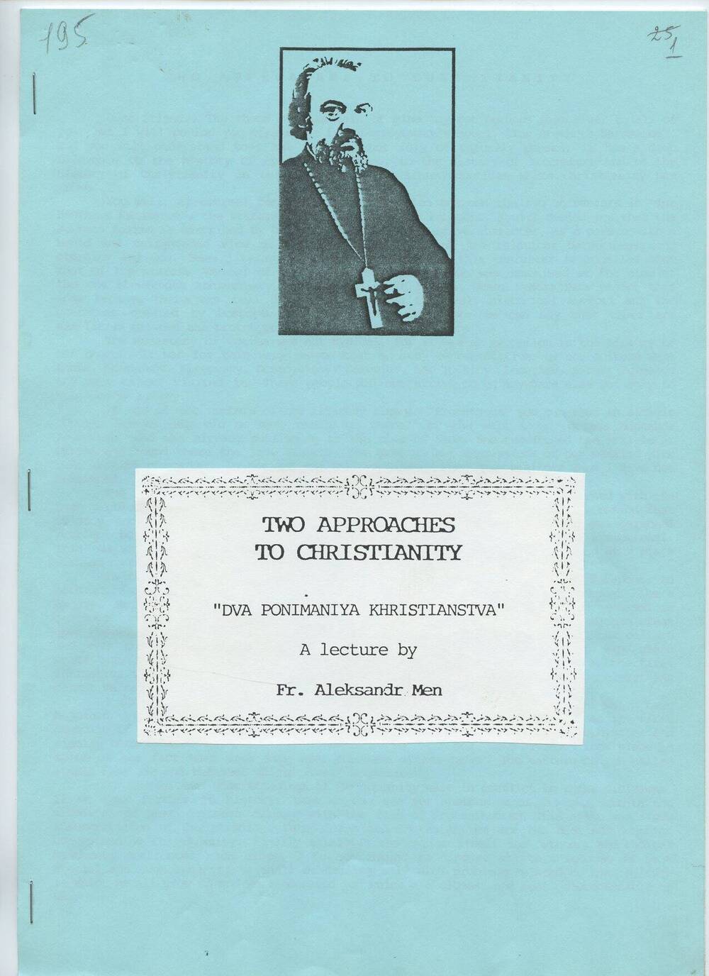 Лекция о. А. Меня  «Two approaches to christianity»