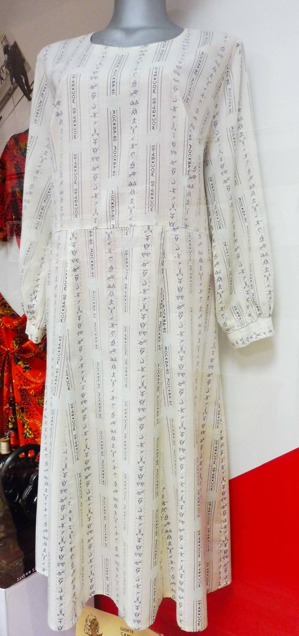 Платье с надписью на ткани Олимпиада-80.