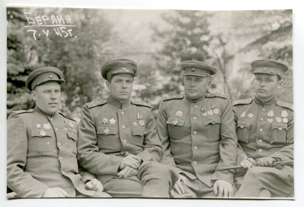 Фотография. Четыре офицера (подполковника) советской армии.