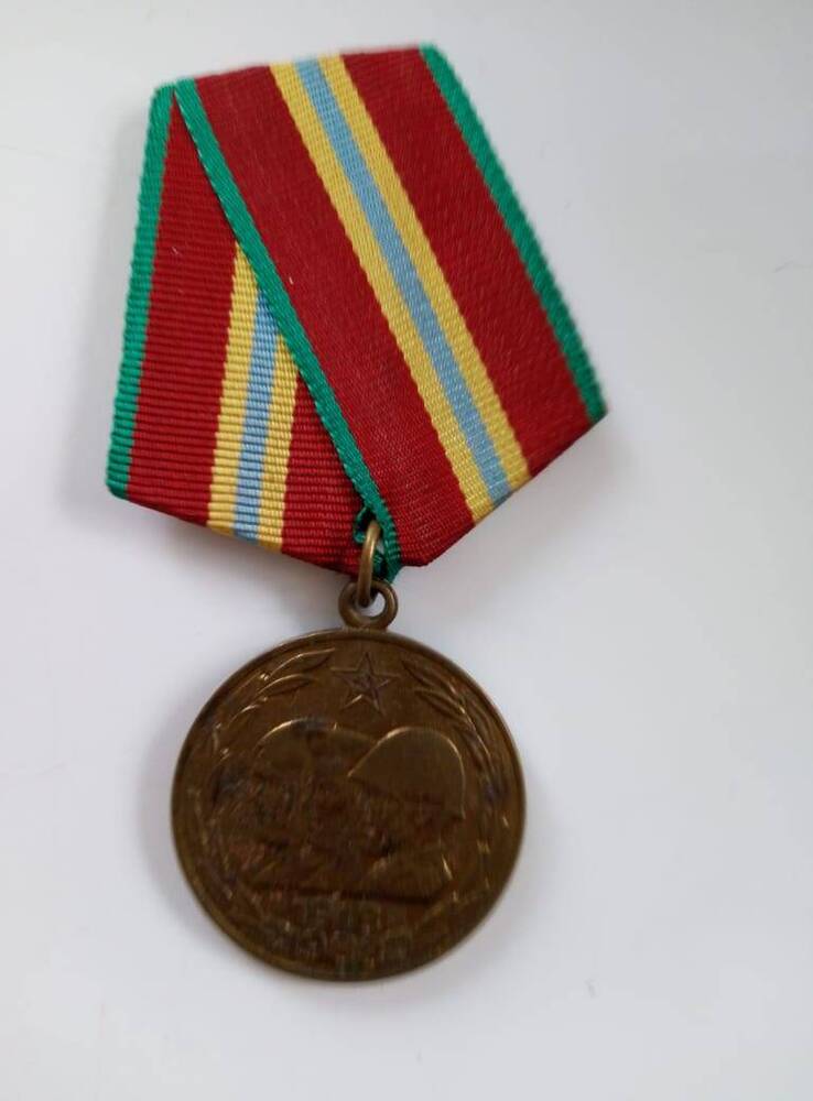 Юбилейная  медаль 70  лет  вооруженных сил  СССР   Пономарева И. Н.